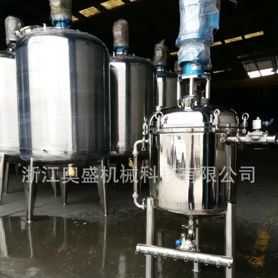 供应实验室乳化罐高剪切均质乳化罐不锈钢真空乳化机电加热乳化罐
