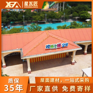 �V�|�S�Ҙ�֬�߼Ӻ�e����픽��B�úϳɼt���b��͸ߜ������߷¹�