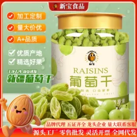 夏威夷果;瓜子;腰果