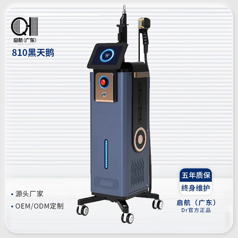 T10 cisne negro y blanco 810 máquina de lavado en todo uno tecnología negra no invasiva lavado de cejas lavado tatuaje instrumento de belleza para la casa de comercio exterior