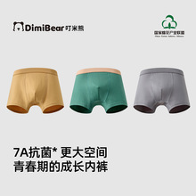 ��������ͯ��ѝĪ�m��ɫϵ��ɫ���ރ�ѝ7A�������App�H�w�Ќ���ͯ