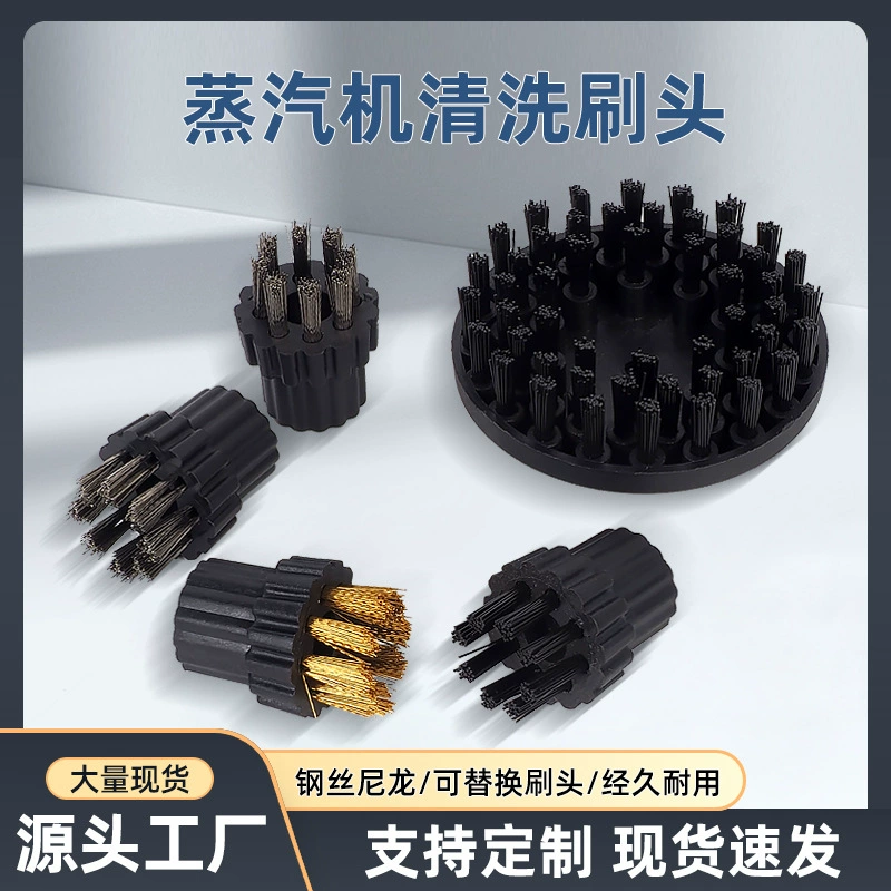 Заводская оптовая продажа высокотемпературной паровой машины чистящей головки щетки небольшая круглая щетка медная щетка стальная щетка стеклоочистка