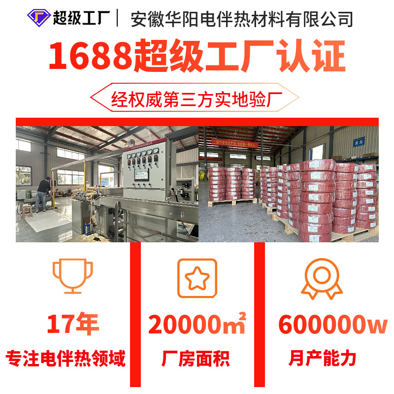 mtw-31735201