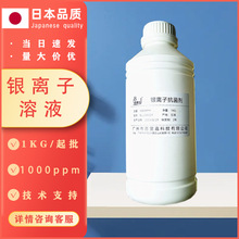 ���l���ۻ��yƷ�y�x����Һ1000ppm �oɫ�oζ��ȫ�h�� �񼈽� �D��