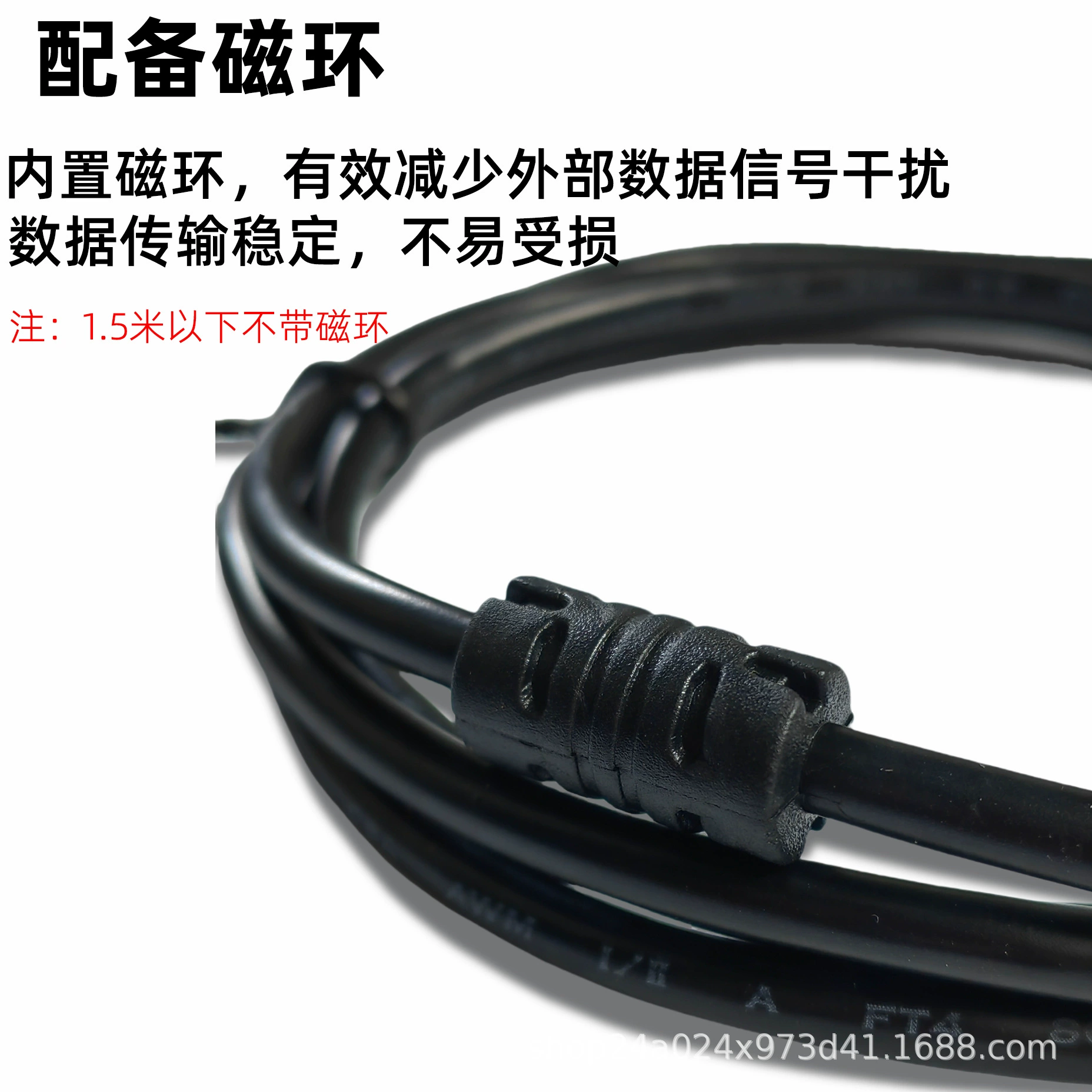 USB-удлинительный кабель, медный, USB-A мужской на USB-A женский, 0.3–10 м, USB 2.0, 1.5A/0.45A