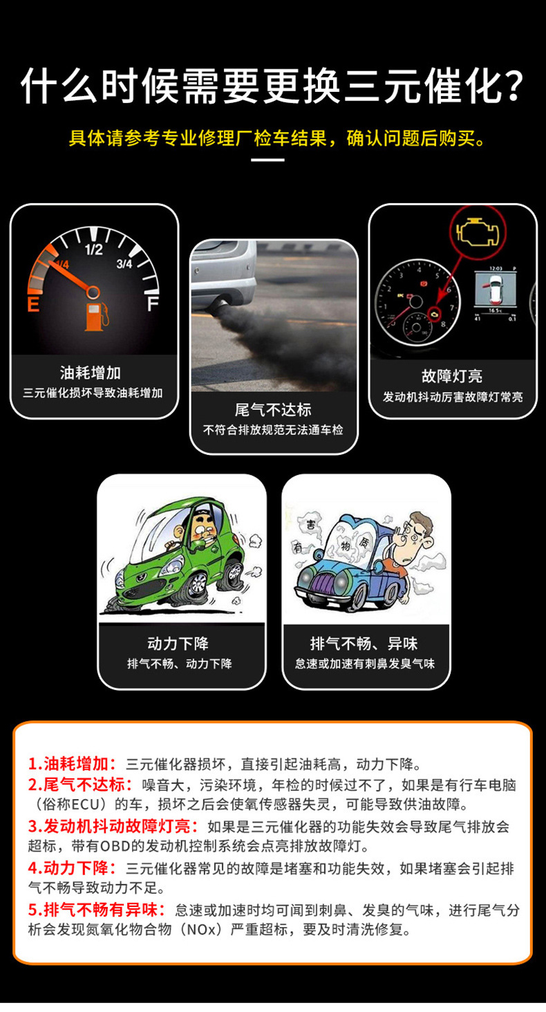 Applicable to Camry RAV4 reling Vichi Carolina three-way catalyst assembly car three-way catalyst