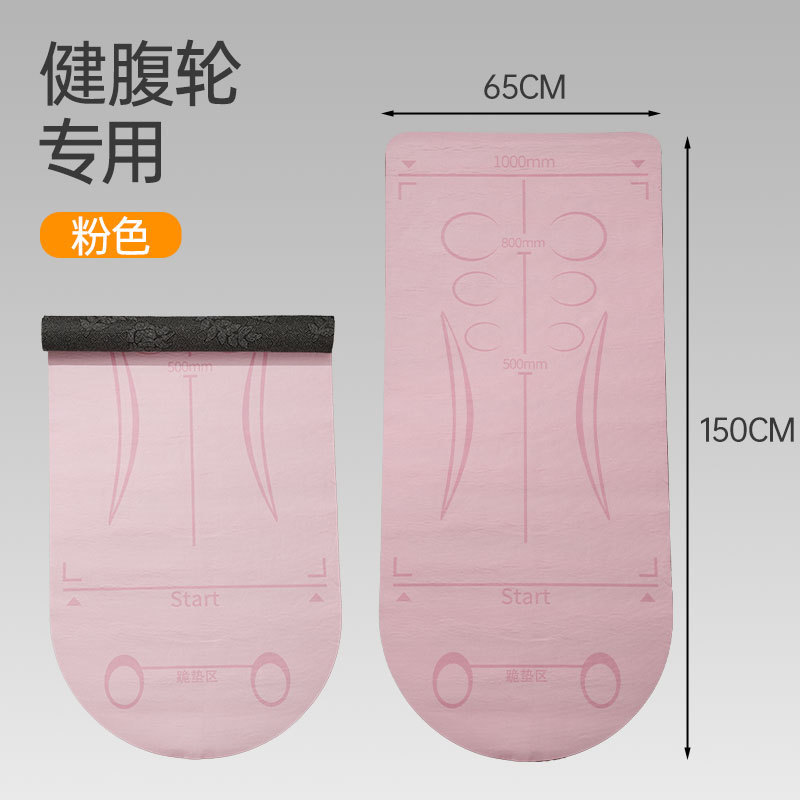 新款健腹轮专用垫男士健身训练垫防滑减震静音加厚加大加宽平衡垫|undefined