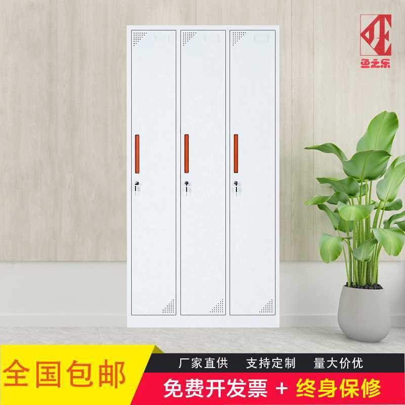 Three-door locker