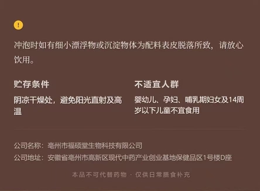 Nine-Steam Nine-Sun Rehmannia Balls (Rehmannia glutinosa) — Jiaozuo Prepared Shu Di Huang, 250g preparation