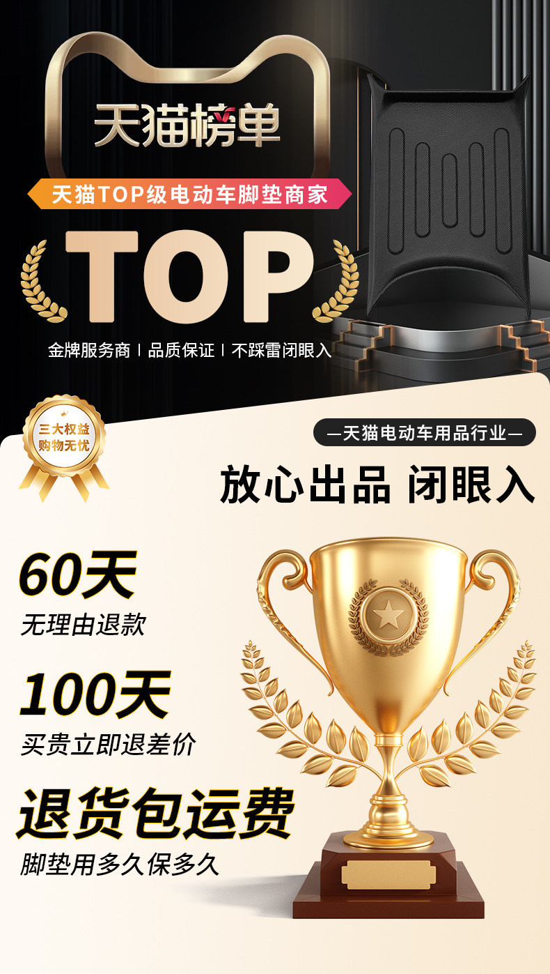 Suitable for No.9 M85C+/M95C+MK2/m395cmax/n385c electric vehicle foot pads and small accessories