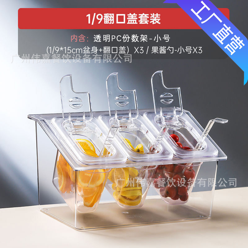 PC plástico flip-up caja de mermelada de material pequeño transparente rectangular porciones de tazón con cubierta tienda de té de leche caja de condimento de coco de perla image 10