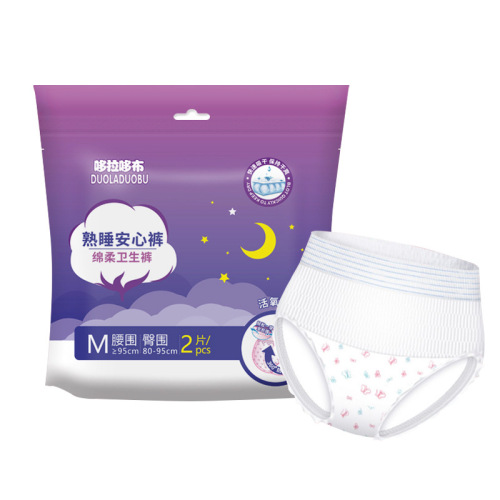 Duola Dobuan pajamas, menstrual anti-side leakage sanitary napkins, pregnant mothers and postpartum cotton soft pull-up pants, safety pants, two-piece set