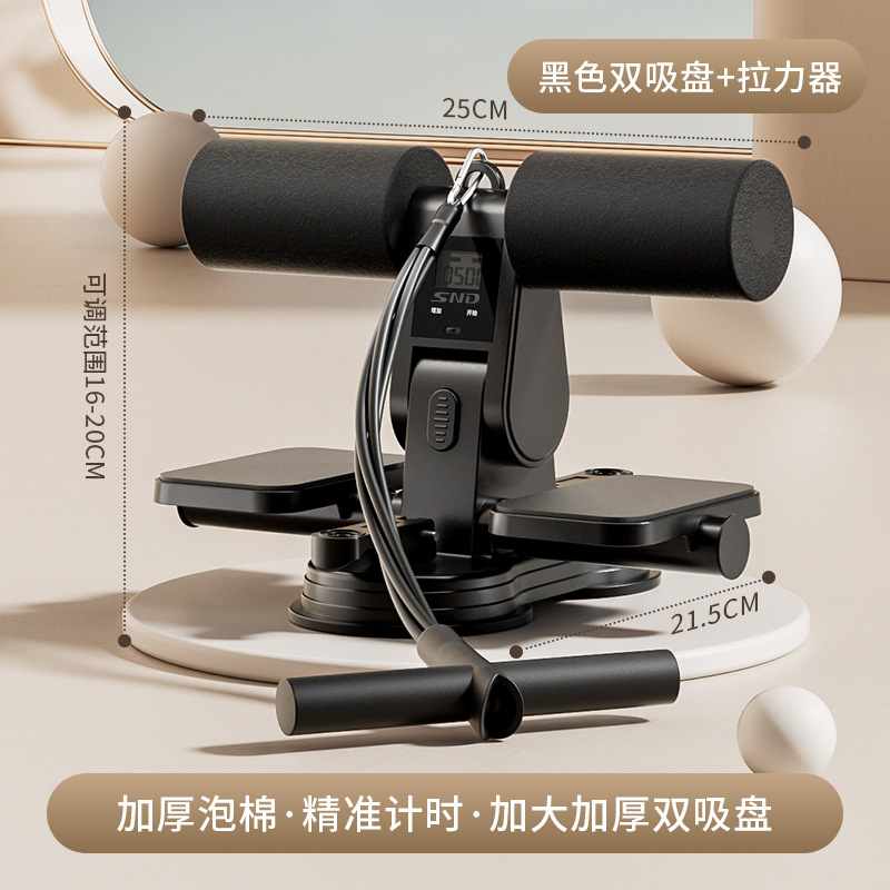 腹筋補助具、腹筋フィットネス器具、室内家庭用二重吸盤スポーツ腹筋トレーニング器具|undefined