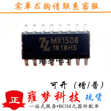 MX1508RX MX1208 SOP-16 �p·��ˢֱ���R�_��IC ȫ�¬F؛ Ӻ��