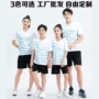 新款速干透气运动羽毛球服