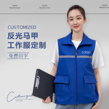 跨境超市水果店反光条马甲工作服定 制logo印字收银促销员工装