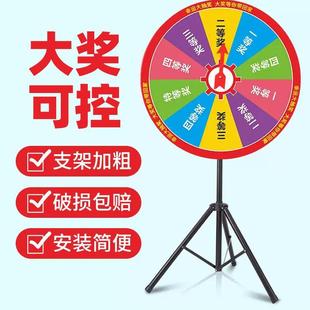 2025 Random Controllable Rewritable Turntable Mall Opening Celebration Lucky Roulette Event Game Punishment Plate