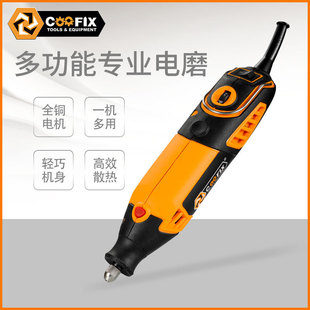 Coofix Kufei Portable Handheld DIY Electric Mill Household Multifunctional Wood Carving Engraving Machine Jade Polishing and Polishing