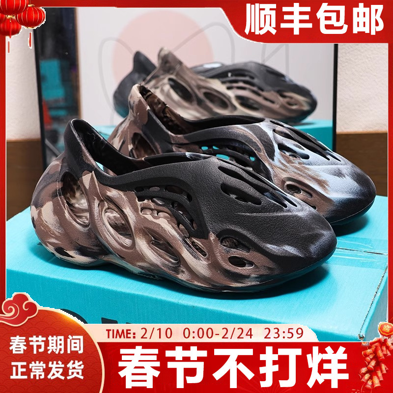 Yezi Yeezy Coconut Croc Shoes Men's Summer Outerwear Eva Thick-Soled Outdoor Casual Baotou Sandals