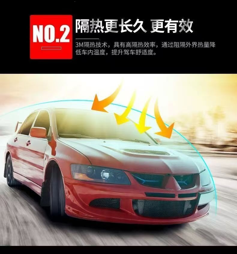 3m Car Film, Heat Insulation Film, Car Film, Sun Protection Film, Full Car Film, Solar Film, Window Film, Crystal 70 Sun Protection and Explosion-Proof