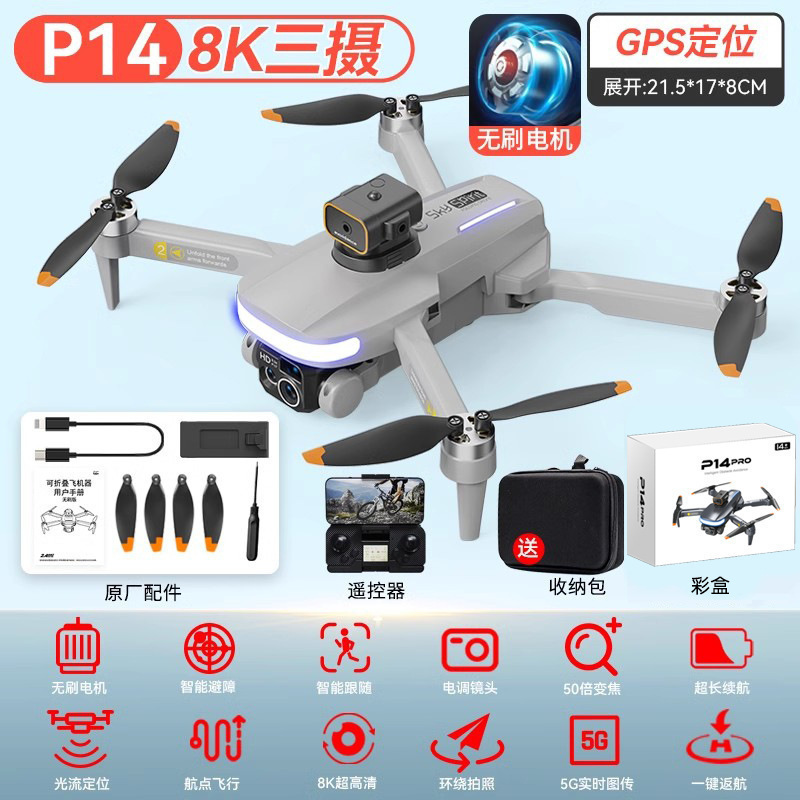 Juguetes para niños de alta tecnología al por mayor capitán de aviones no tripulados, aeronaves de control remoto transfronterizas, un avión de vuelo de años, envío gratuito.