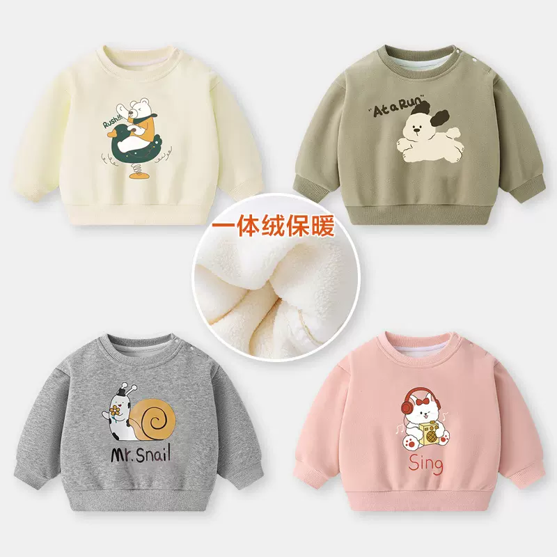 秋冬婴儿衣服男童圆领加绒卫衣长袖冬装秋冬儿童女宝宝保暖打底衫