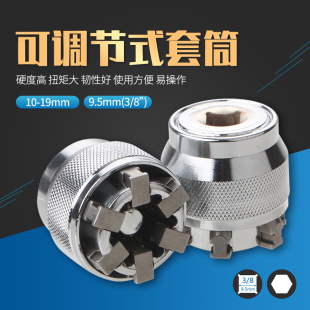 ���{��ʽħ�g�f�ܰ����f����Ͳ ħ�g�f�ܰ���10mm-19mm�f����Ͳ