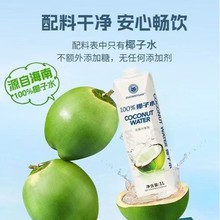 100%Ҭ��ˮ 1L*1ƿ���ϸɃ�Ҭ��ˮ��ͥ�bҬ֭��֭���