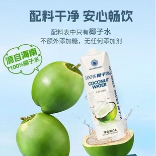 ����Ȼ100%Ҭ��ˮ1L*1ƿ���������ϸɃ�Ҭ��ˮ��ͥ�bҬ֭��֭���