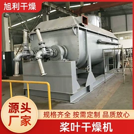 蒸发器;真空干燥机;脱硫除尘设备