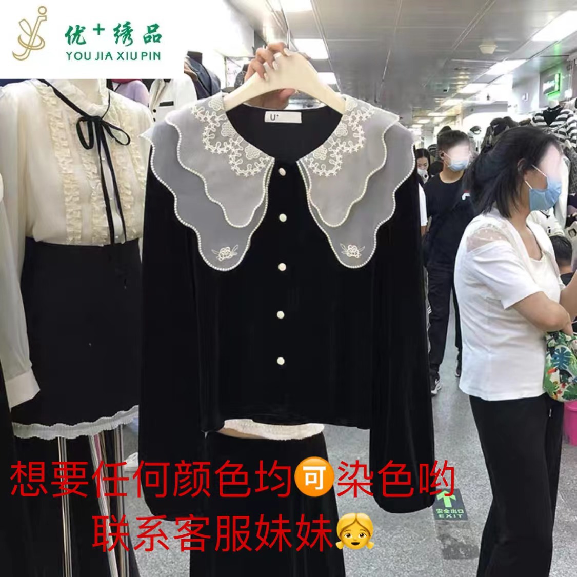 双层蕾丝刺绣重工欧根纱娃娃领可搭外套 连衣裙 衬衣 优加绣品厂