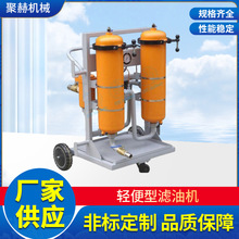 JHGL�^�V�C��ע�C�p���͞V�͙C,ݔ���c��ע