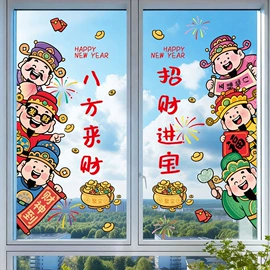 墙贴;马桶贴;玻璃贴