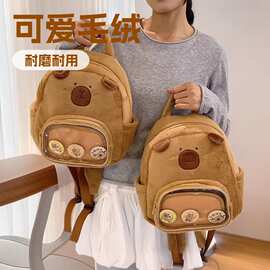 可爱毛绒水豚小书包日系ins丑萌卡通迷你双肩包痛包少女百搭背包