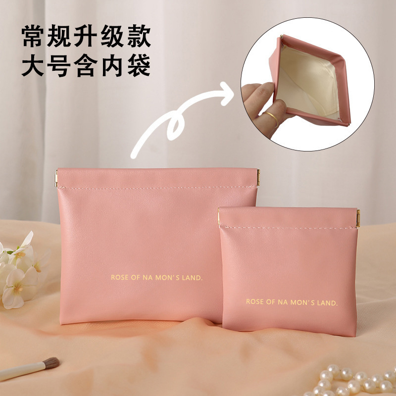 PU弹片包自动闭合收纳包数据线耳机收纳袋迷你便携式口红包零钱包|undefined