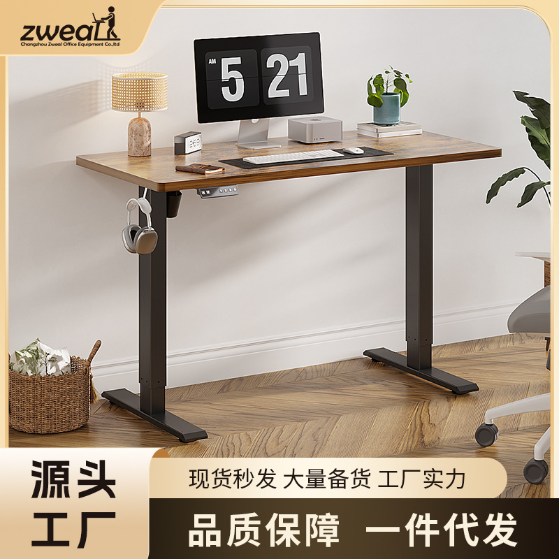Xeville smart computer lifting table electric lifting table stand single motor desk simple household single wholesale