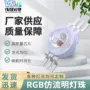 rgb定制大功率全彩灯珠