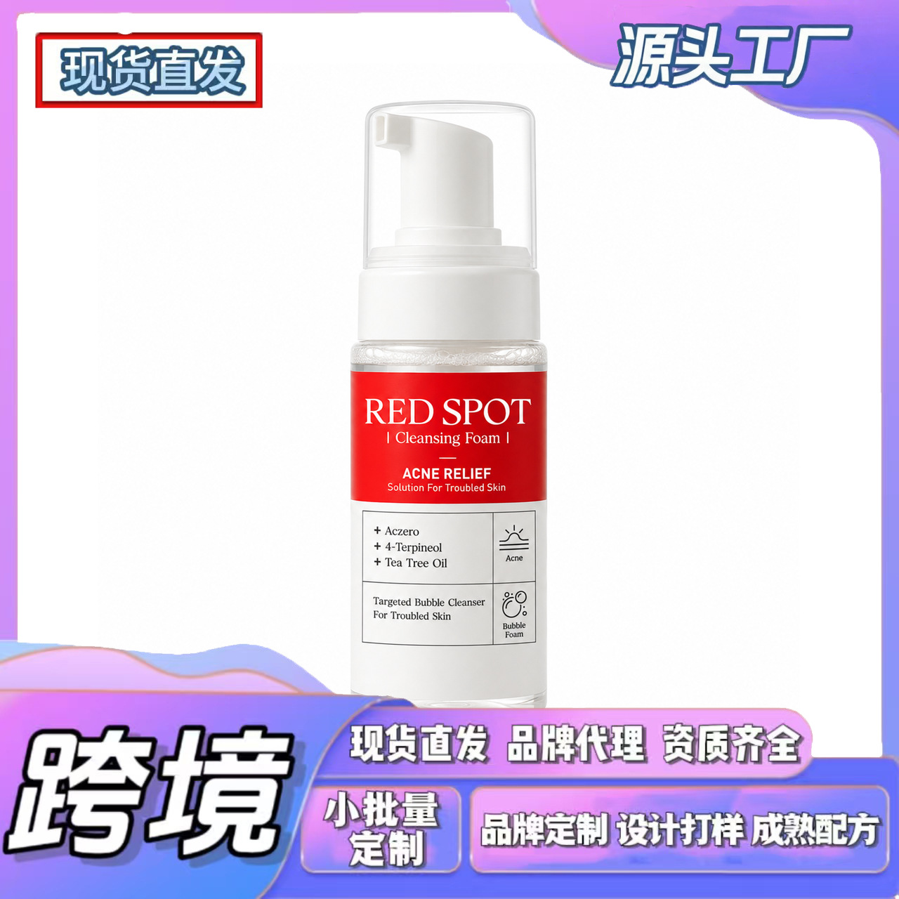 Cross-Border Tk In-Stock Amz New Trend Niacinamide Cleansing Foam Smooth and Comfortable Niacinamide Cleanser