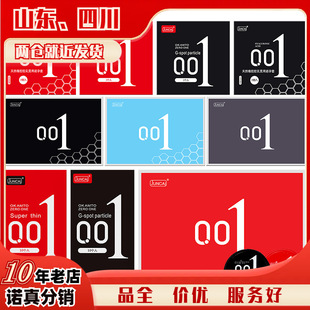 ����001�����������2ֻ3ֻ10ֻ������Ȥ����Ʒ�Ƶ���Ʒ���l���l