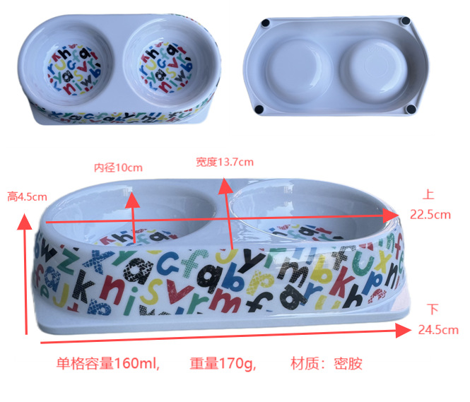 더블그리드 영문자 고양이밥그릇 160ml
