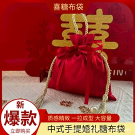 酒包装;布类包装材料;绳子类