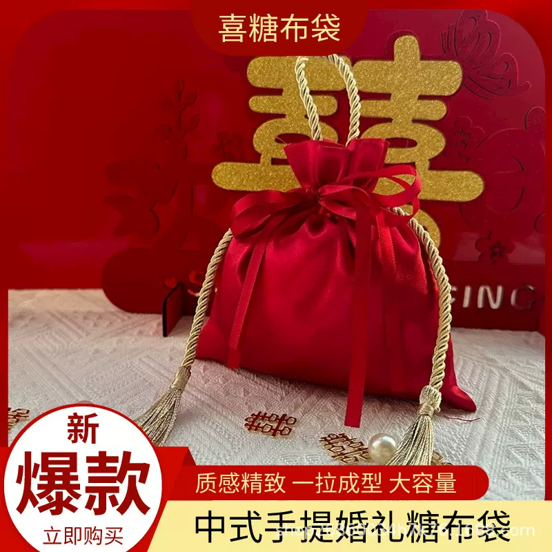 手工编织绳酒坛流苏绳礼品装饰流苏吊穗配件窗帘扣浴帘绳子批发