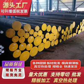 440C模具钢钢板批发钢材出售精光板硬料sus440c不锈钢毛料批发