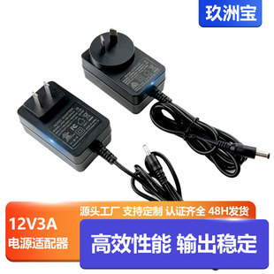 12v3a power adapter LCD monitor ul certification 36w adapter 12v3a plug-in wall power in stock