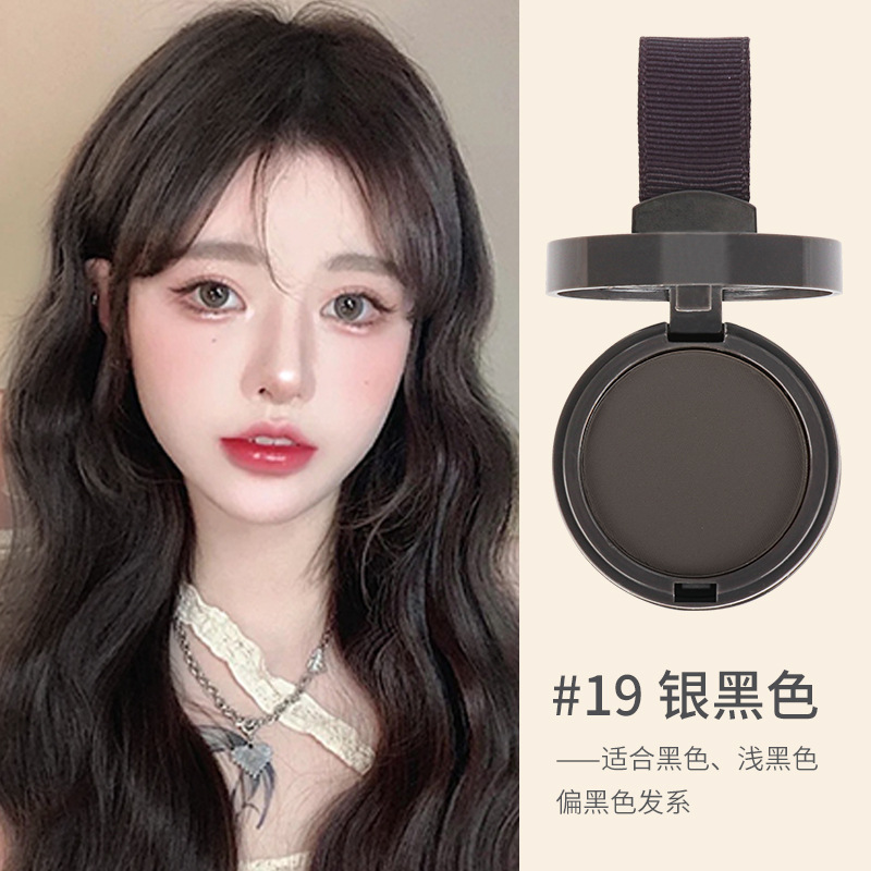 Maycheer美茜児の髪の線の陰影の粉の額の装飾は神器の自然な女性の越境貿易の卸売りを補います。|undefined