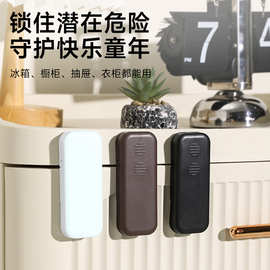 跨镜新款儿童安全锁衣柜锁宝宝柜门短锁隐形推拉按钮儿童多功能锁