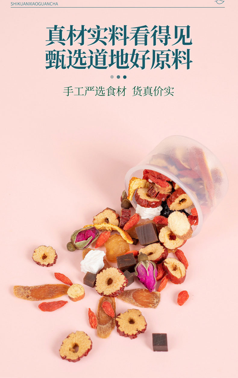 Ginseng & Polygonatum Herbal Tea Blend (Ren Shen Huang Jing Gou Qi Cha) — 15 Small Jars, Sugar-Free Flower Tea specifications