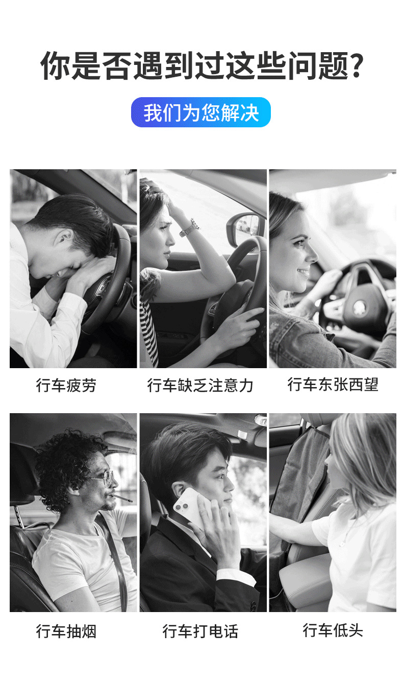 Intelligent Fatigue Warning Device to Prevent Drowsiness, a Device That Reminds You to Close Your Eyes during Long Trips, and Warns You about Fatigue While Driving, Smoking, or Using Your Phone