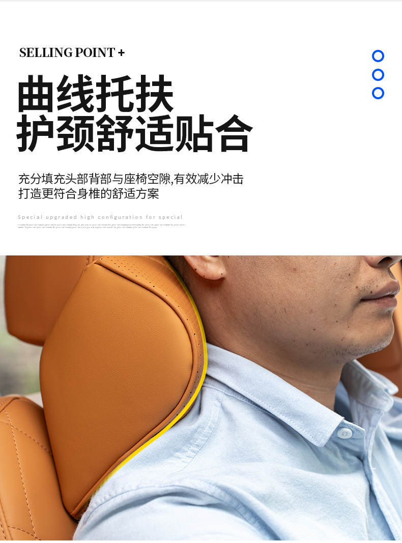 23-25 models of Alpine 7/8/9 headrests and lumbar supports, special neck pillows and lumbar cushions for the driver and passenger seats