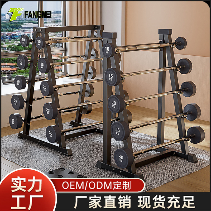 Fixed Barbell Curved Set Barbell Rack Gym Special Commercial Curved Barbell Integrated Rubber-Coated Barbell